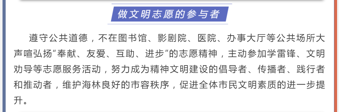 普通话8.png